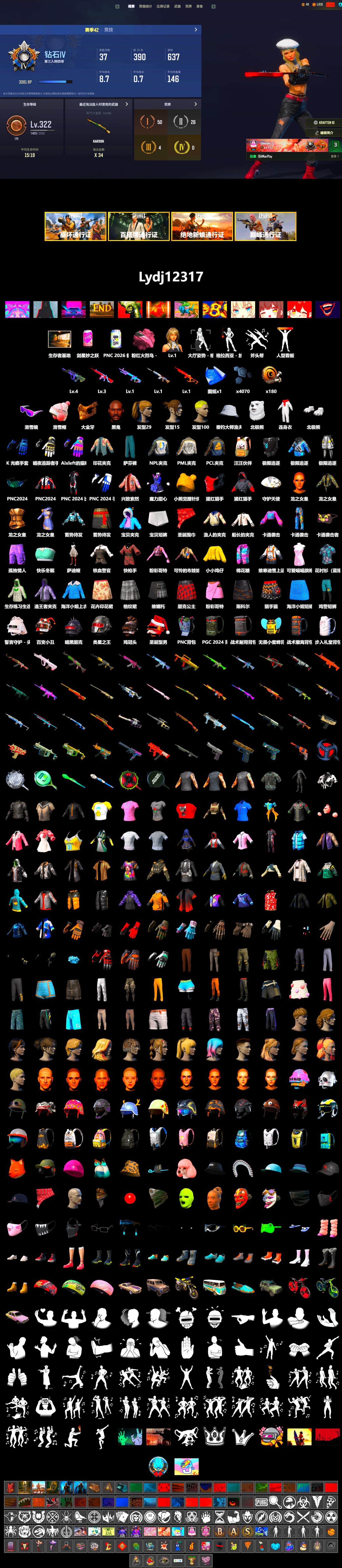 Jonathan Kamau, Snow Glasses, PGC 2021 Contingent Chaos Mask, PLAYERUNKNOWN's Bandana, Polar Bear Feet, Harley Quinn's Hair, PML 2019 Phase 2 Jacket, NPL 2019 Phase 2 Jacket, Sha Wujing's Shorts - 2