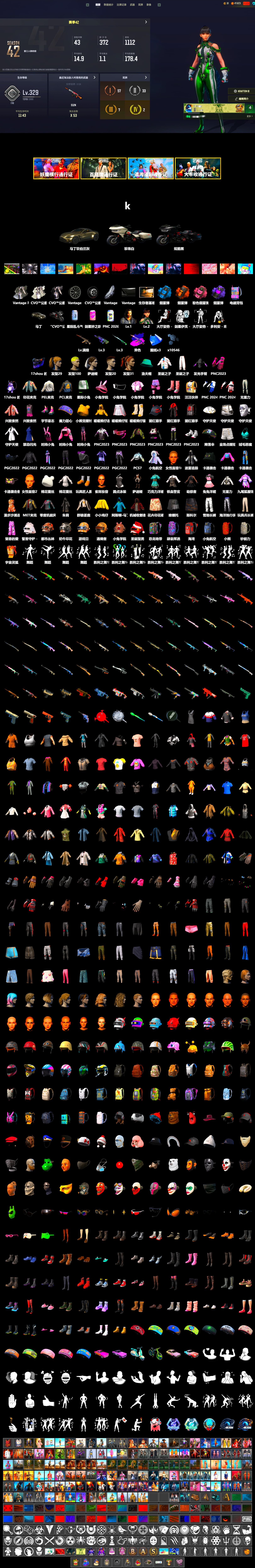 Demon's Touch - ACE32 (Purple Fuchsia), Purple Smoke Grenade, Azure Smoke Grenade, Orange Smoke Grenade, Pink Smoke Grenade, «V12 Vantage Roadster» Sports Car, Harley Quinn's Hair, "CVO™ Road Glide® ST" Motorcycle, PEL 2019 Phase 2 Jacket, Sideshow Bear Feet, GLL Grand Slam Sweatshirt - 2