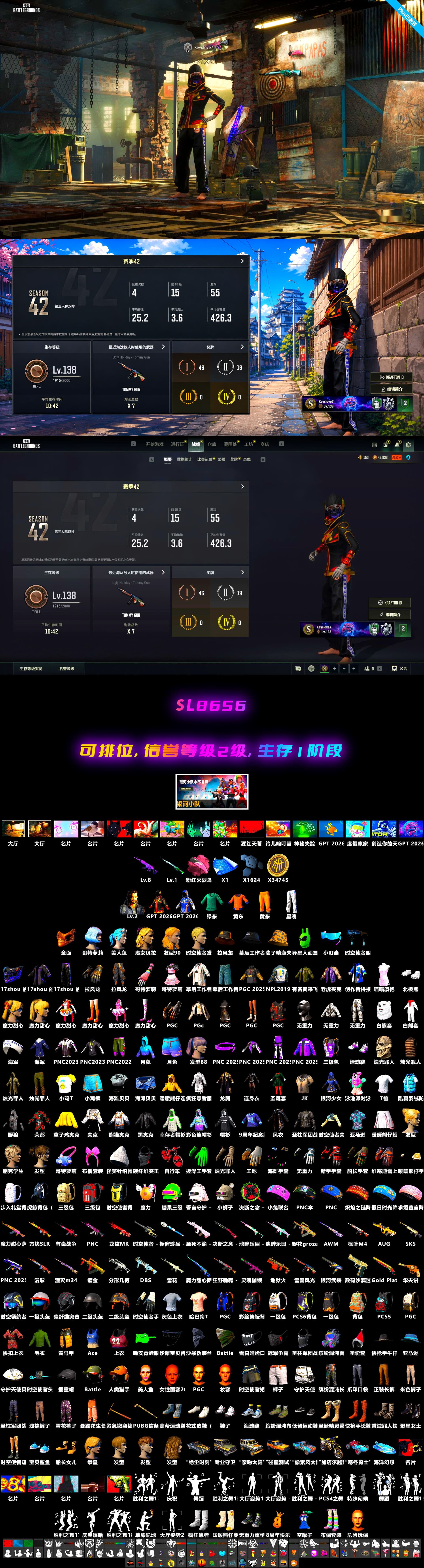 Medusa — Beryl M762, PGC 2021 Contingent Chaos Mask, Cosmic Caliber - Kar98k - 2