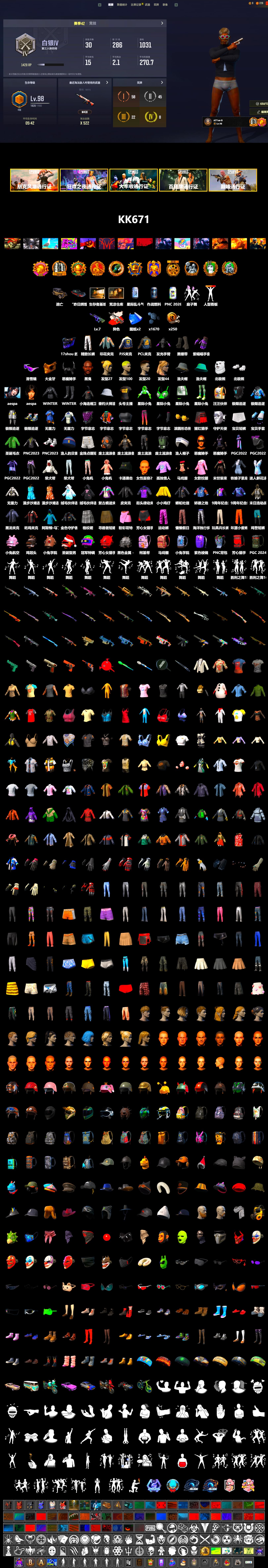 Neon Dream - AUG (White Orange), Duncan's Infiltrator Handwraps, Jonathan Kamau, Snow Glasses, PGC 2021 Contingent Chaos Mask, Demon Biker Horns, Aespa, Polar Bear Feet, PJS 2019 Phase 2 Jacket, Sideshow Bear Feet, Exquisite Pants, MET Asia Series Distressed Jeans, Sha Wujing's Shorts, StreamerOne, Full Autumn — M416 - 2