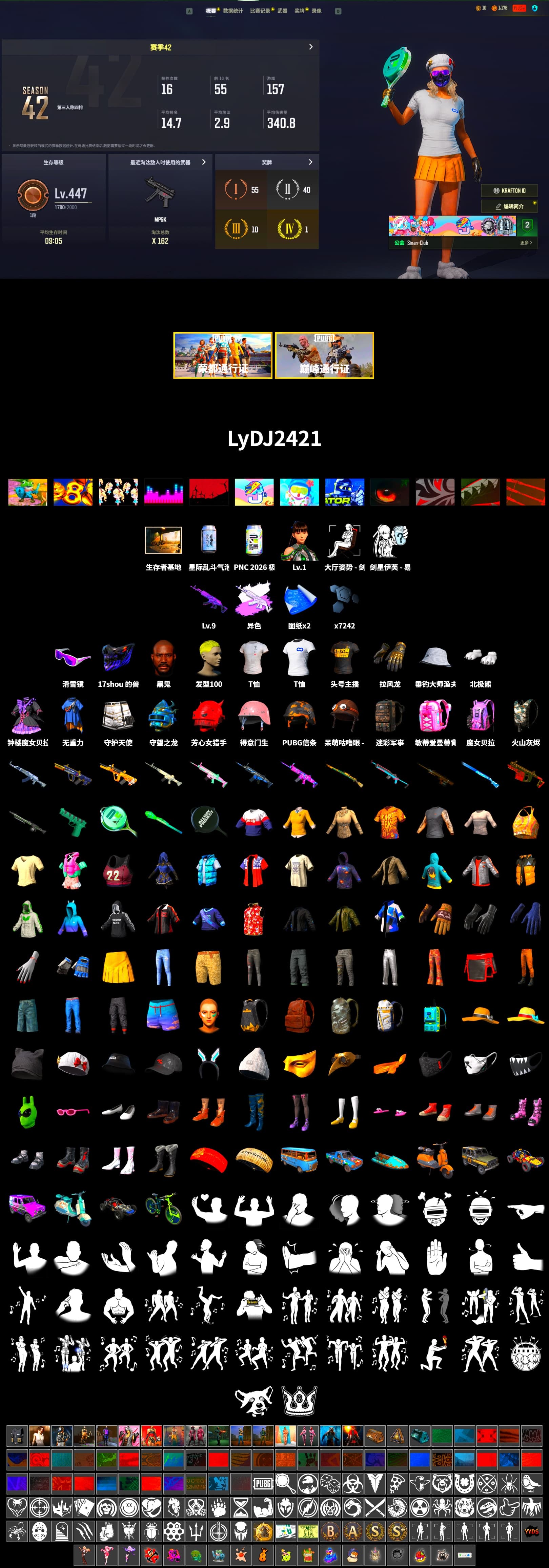 Medusa — Beryl M762 (Gray Purple), Jonathan Kamau, Snow Glasses, SOOP T-Shirt, Polar Bear Feet, MET Asia Series Distressed Jeans, StreamerOne, 2018 PUBG ALL-STAR T-shirt (Korean), GLL Grand Slam Sweatshirt - 2