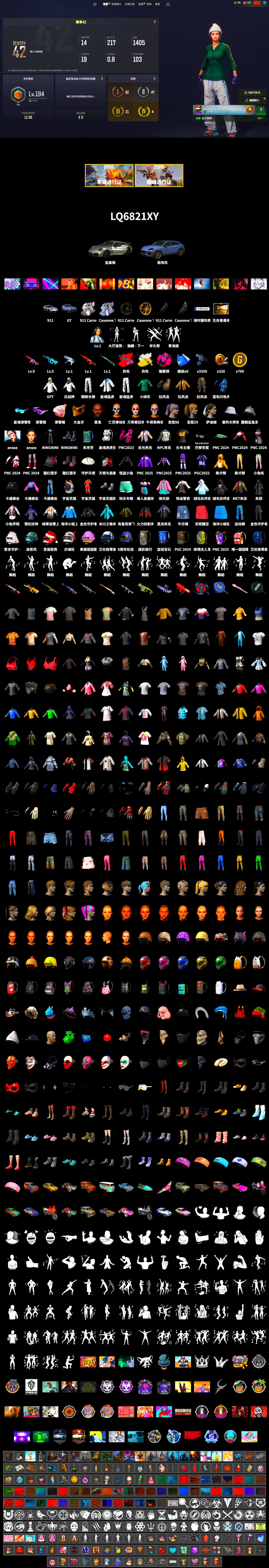 G-DRAGON — AUG (Red), Cosmic Caliber - Kar98k (White Yellow), Magenta Smoke Grenade, «911 Carrera GTS» Sports Car, «Cayenne Turbo GT» SUV, Jonathan Kamau, Snow Glasses, PGC 2021 Contingent Chaos Mask, Aespa, Harley Quinn's Hair, XingHun's Tiger Strike Jacket, XingHun's Tiger Strike Pants, NPL 2019 Phase 2 Jacket, Exquisite Pants, StreamerOne, GPT 2025 Four Angry Men Jacket, Full Autumn — M416, Blue Thunder Gloves, GLL Grand Slam Sweatshirt - 2