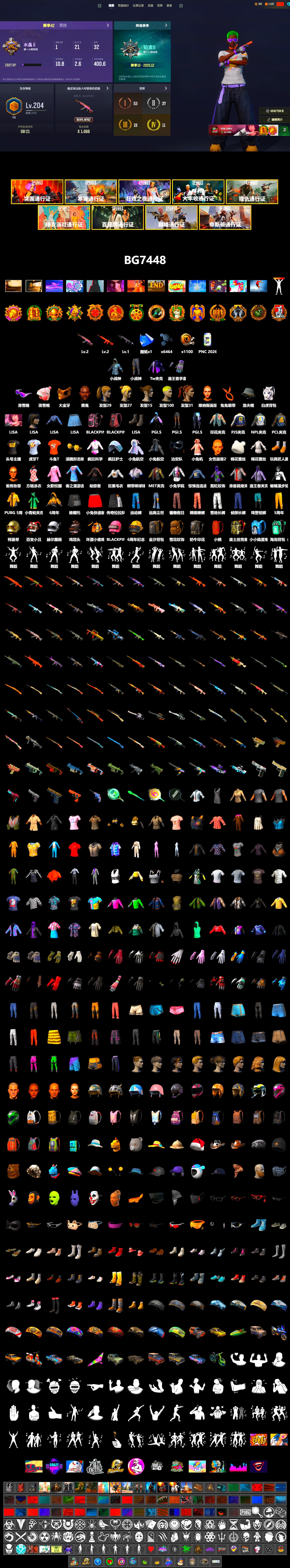 Jonathan Kamau, Snow Glasses, PGC 2021 Contingent Chaos Mask, Blackpink, Harley Quinn's Hair, NPL 2019 Phase 2 Jacket, PJS 2019 Phase 2 Jacket, Sideshow Bear Feet, Sha Wujing's Shorts, StreamerOne, HUYA T-shirt, DOUYU T-shirt - 2