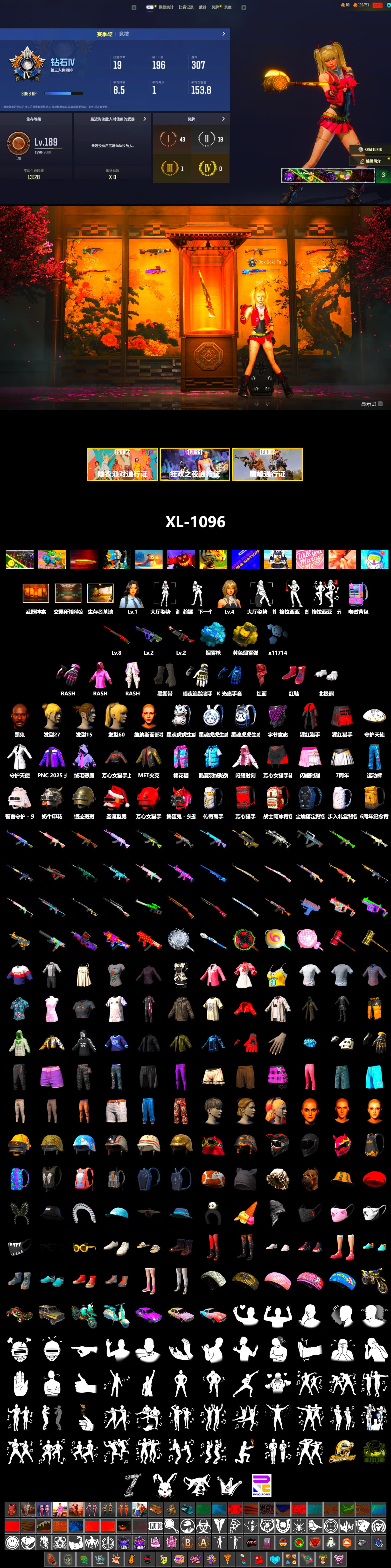 Yellow Smoke Grenade, Blue Magical Mist — M79, Hi-top Trainers (Red), Duncan's Infiltrator Handwraps, Jonathan Kamau, PLAYERUNKNOWN's Bandana, Heavy Fur Coat (Black), Rash Beixli Xtra Tough Jacket, Polar Bear Feet, Rash Beixli Xtra Tough Jacket, GLL Grand Slam Sweatshirt - 2
