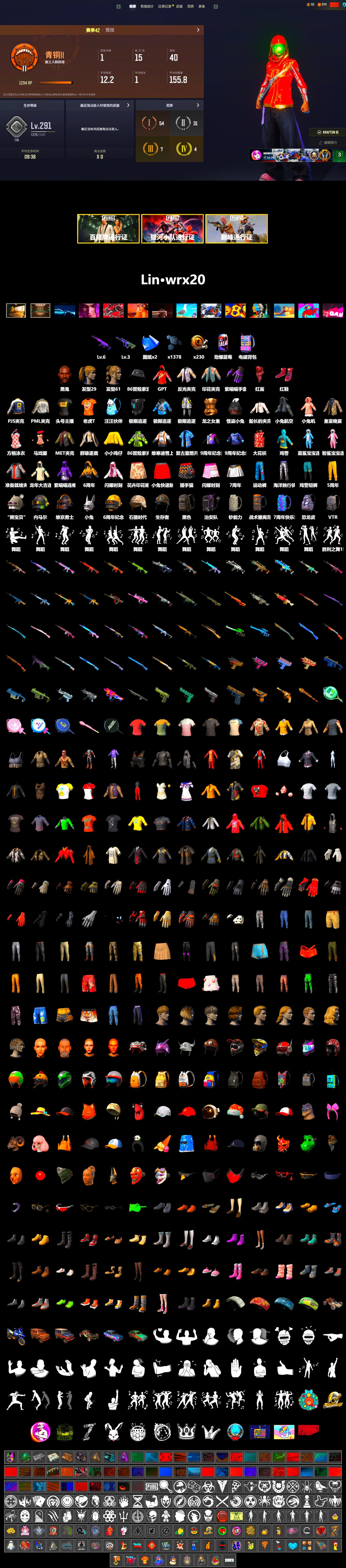 Hi-top Trainers (Red), Jonathan Kamau, PLAYERUNKNOWN's Bandana, Heavy Fur Coat (Black), Harley Quinn's Hair, PML 2019 Phase 2 Jacket, PJS 2019 Phase 2 Jacket, Sha Wujing's Shorts, StreamerOne, Refined Aeolus — Vector - 2