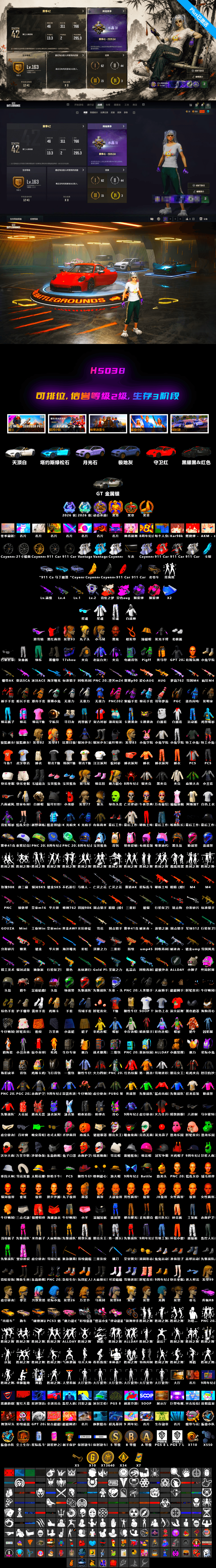 Neon Dream — AUG [MAX], Magenta Smoke Grenade, Medusa — Beryl M762, Danucd's Gloves, Jonathan Kamau, Snow Glasses, Harley Quinn's Hair, «V12 Vantage Roadster (Luxe)» Sports Car, Purple Smoke Grenade, «Cayenne Turbo GT» SUV, Neon Dream - AUG (White Orange) - 2
