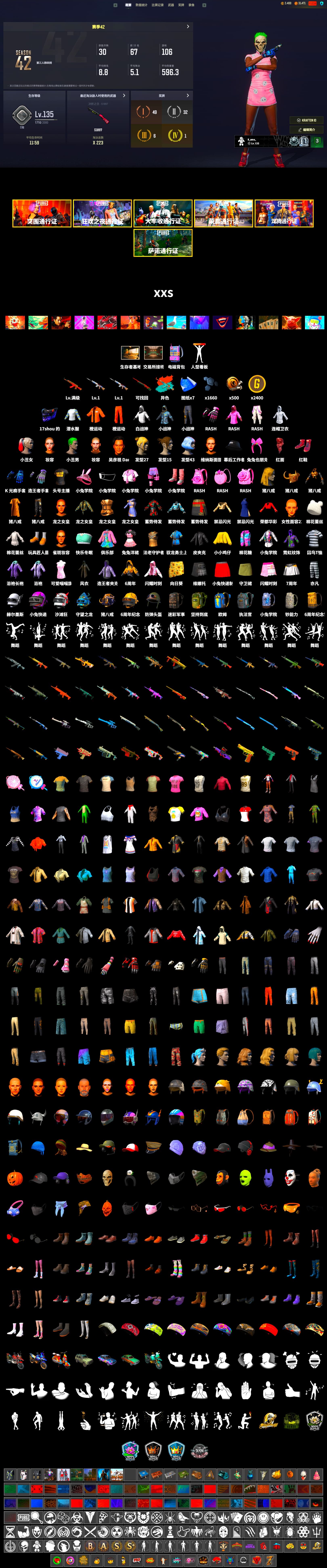 Hi-top Trainers (Red), Harley Quinn's Hair, The Joker's Hair, The Joker's Hair, PLAYERUNKNOWN's Bandana, Heavy Fur Coat (Black), Escapee Jacket, Jailbird T-Shirt, Rash Vest, Rash Beixli Xtra Tough Jacket, Rash Beixli Xtra Tough Jacket, Ghosted — AKM, Ghosted — Kar98k, Harley Quinn's Makeup, PGI 2018 «Four Angry Men» Hoodie, StreamerOne, Gold Plate — M416, Bengal Blade - SCAR-L, Silver Plate — Mini14, Rose-tinted Glasses - 2