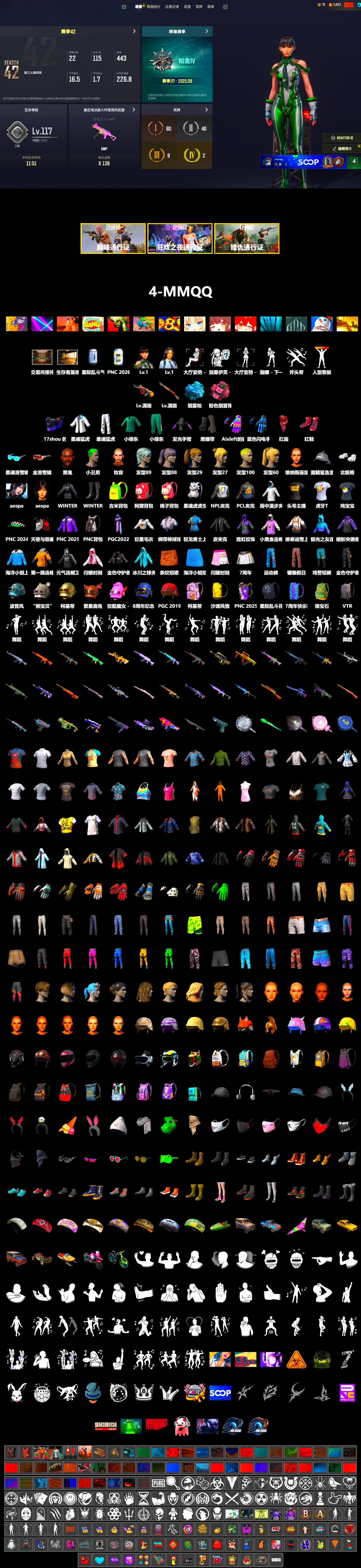 Pink Smoke Grenade, Blue Magical Mist — M79, Hi-top Trainers (Red), Duncan's Infiltrator Handwraps, The Joker's Hair, Jonathan Kamau, The Joker's Hair, PLAYERUNKNOWN's Bandana, Heavy Fur Coat (Black), Aespa, Polar Bear Feet, Harley Quinn's Hair, XingHun's Tiger Strike Jacket, XingHun's Tiger Strike Pants, NPL 2019 Phase 2 Jacket, XiongDi Hoodie, Sha Wujing's Shorts, StreamerOne, Training Jacket (Green), Blue Thunder Gloves, HUYA T-shirt - 2