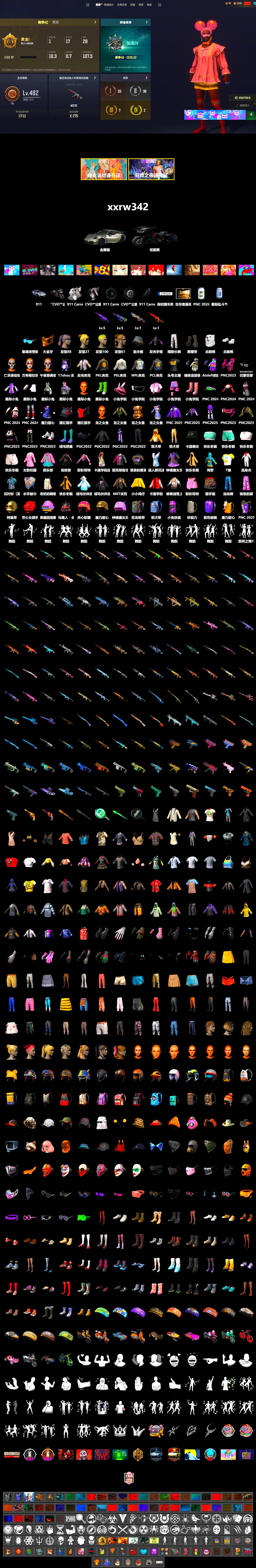 Duncan's Infiltrator Handwraps, «911 Carrera GTS» Sports Car, PGC 2021 Contingent Chaos Mask, Polar Bear Feet, PEL 2019 Phase 2 Jacket, NPL 2019 Phase 2 Jacket, PKL 2019 Phase 2 Jacket, Sideshow Bear Feet, Exquisite Pants, StreamerOne - 2
