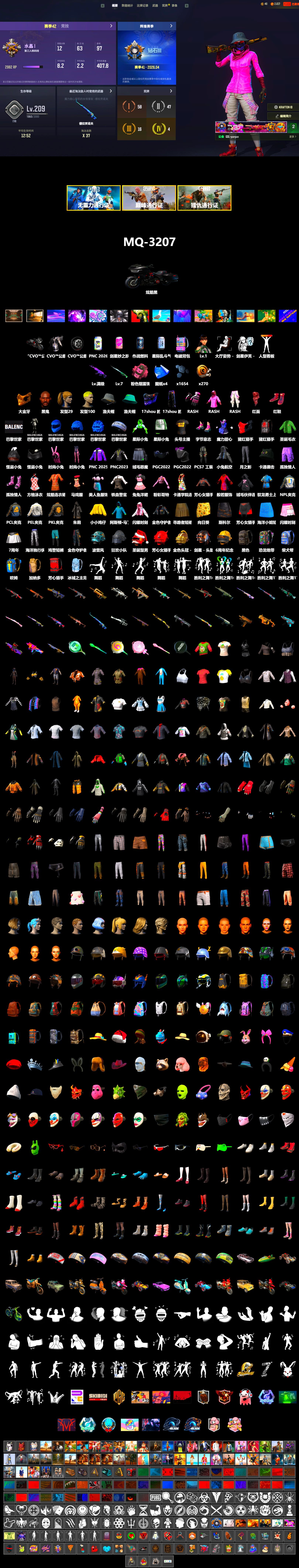 Hi-top Trainers (Red), Jonathan Kamau, PGC 2021 Contingent Chaos Mask, PLAYERUNKNOWN's Bandana, Heavy Fur Coat (Black), Rash Beixli Xtra Tough Jacket, Harley Quinn's Hair, Rash Beixli Xtra Tough Jacket, PEL 2019 Phase 2 Jacket, NPL 2019 Phase 2 Jacket, PKL 2019 Phase 2 Jacket, Sha Wujing's Shorts, StreamerOne, Festive Gloves (Red) - 2