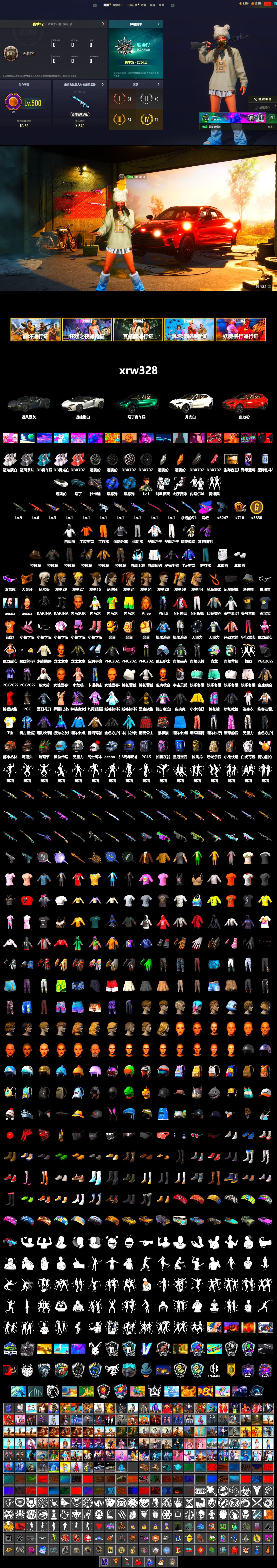 Azure Smoke Grenade, «DBX707» SUV, «Panigale V4 S (Pitch Black)» Motorcycle, 9S's Hairstyle, Snow Glasses, PGC 2021 Contingent Chaos Mask, Pubg X Newjeans, Aespa, Polar Bear Feet, Nier, Harley Quinn's Hair, Rash Beixli Xtra Tough Jacket, «DBX707» SUV, Sideshow Bear Feet, XiongDi Hoodie, StreamerOne, Full Autumn — M416, Forever's S1897 - 2