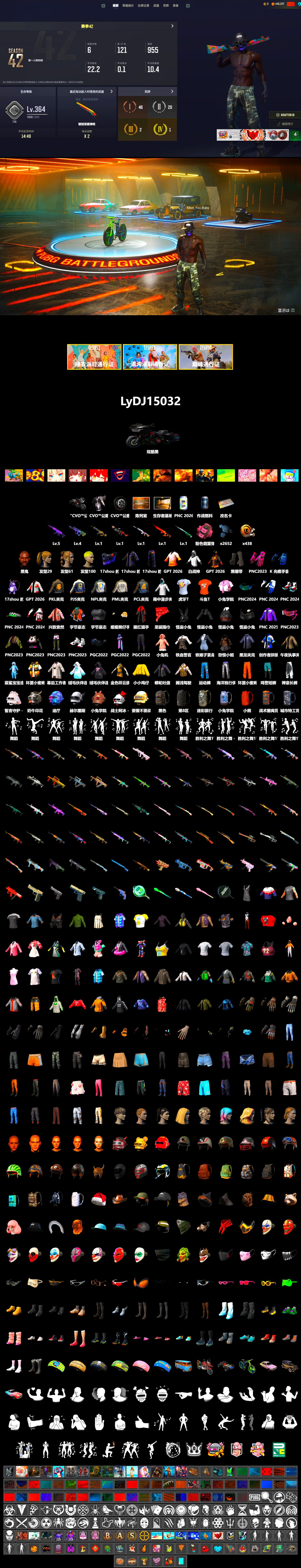 Pink Smoke Grenade, Duncan's Infiltrator Handwraps, Jonathan Kamau, Harley Quinn's Hair, PML 2019 Phase 2 Jacket, NPL 2019 Phase 2 Jacket, PJS 2019 Phase 2 Jacket, PKL 2019 Phase 2 Jacket, Sha Wujing's Shorts, GLL Grand Slam Sweatshirt, HUYA T-shirt, DOUYU T-shirt - 2