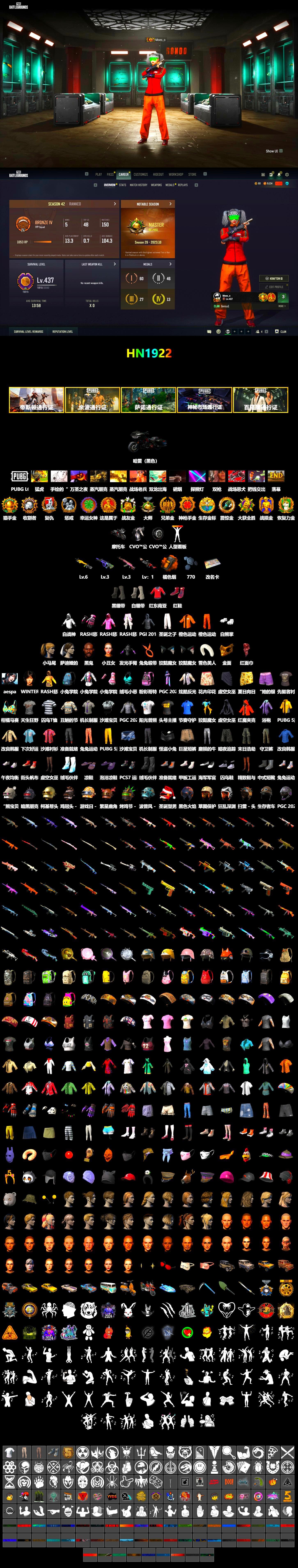 PAI 2019 Jacket, Orange Smoke Grenade, Hi-top Trainers (Red), Duncan's Infiltrator Handwraps, PGI Title Wraps, SkipNhO's SLR, Jonathan Kamau, PGC 2021 Contingent Chaos Mask, PLAYERUNKNOWN's Bandana, Heavy Fur Coat (Black), Escapee Jacket, Jailbird T-Shirt, Rash Vest, Rash Beixli Xtra Tough Jacket, Aespa, Polar Bear Feet, Harley Quinn's Hair, Rash Beixli Xtra Tough Jacket, Short Sleeve Anchor Print Shirt, Speed & Momentum — M416, Pirate KIM's M416, Pirate KIM's SKS, Speed & Momentum — Kar98k, Harley Quinn's Makeup, PGI 2018 «Four Angry Men» Hoodie, StreamerOne, Full Autumn — M416, Crimson Snowflake - QBZ, Bengal Blade - SCAR-L, Silver Plate — Mini14, Wakgood's AWM, Rose-tinted Glasses, P4wnyhof's Hotpants, Bengal Tiger - 2