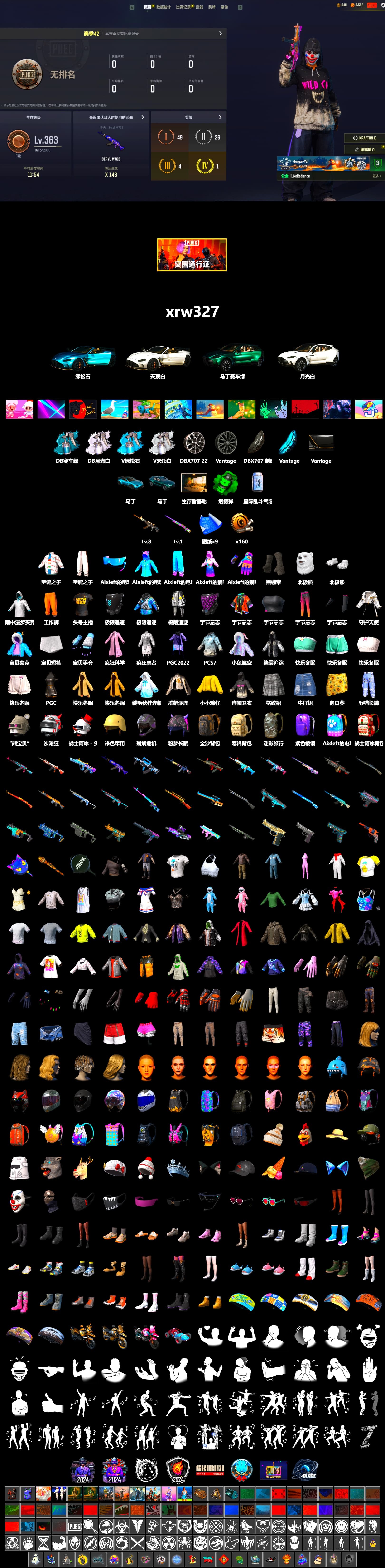 Emerald Smoke Grenade, Duncan's Infiltrator Handwraps, «V12 Vantage Roadster (Luxe)» Sports Car, «DBX707» SUV, Polar Bear Feet, «DBX707» SUV, StreamerOne, Full Autumn — M416 - 2