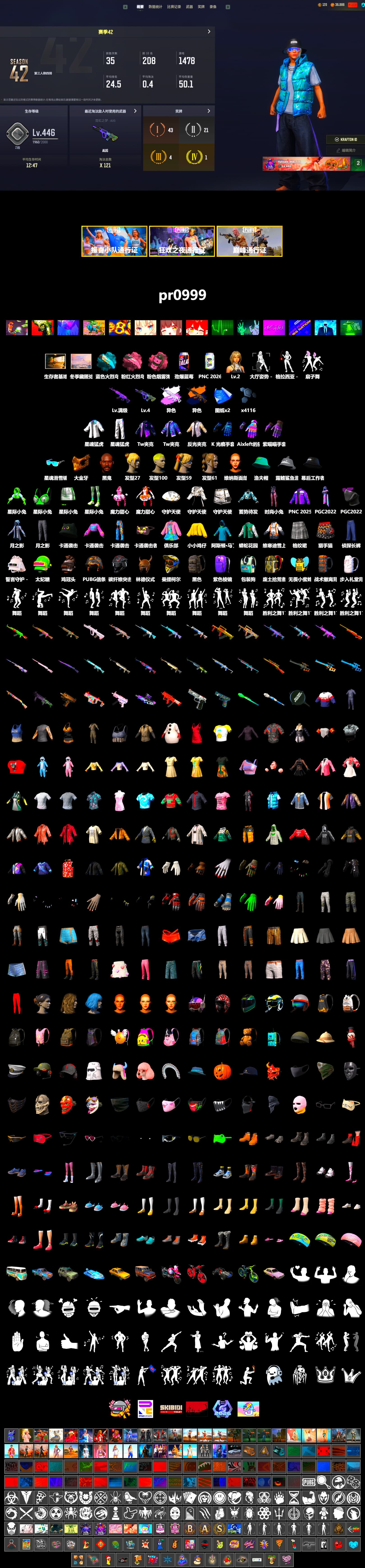 Medusa — Beryl M762 (Gray Purple), Medusa — Beryl M762 (Gold Charcoal), Pink Smoke Grenade, Jonathan Kamau, PGC 2021 Contingent Chaos Mask, XingHun's Tiger Strike Jacket, XingHun's Tiger Strike Pants, GLL Grand Slam Sweatshirt, «Chiron» Sports Car - 2