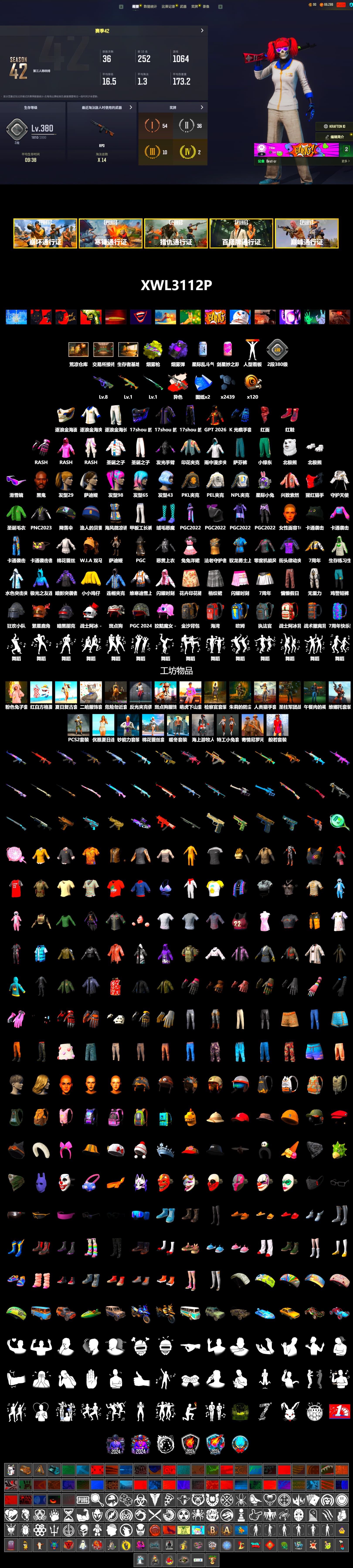 Neon Dream - AUG (White Orange), Purple Smoke Grenade, Yellow Fog of Fury — M79, Hi-top Trainers (Red), Jonathan Kamau, Snow Glasses, PLAYERUNKNOWN's Bandana, Heavy Fur Coat (Black), Rash Beixli Xtra Tough Jacket, Polar Bear Feet, Harley Quinn's Hair, Rash Beixli Xtra Tough Jacket, PEL 2019 Phase 2 Jacket, NPL 2019 Phase 2 Jacket, PKL 2019 Phase 2 Jacket, Sha Wujing's Shorts, Training Jacket (Green) - 2