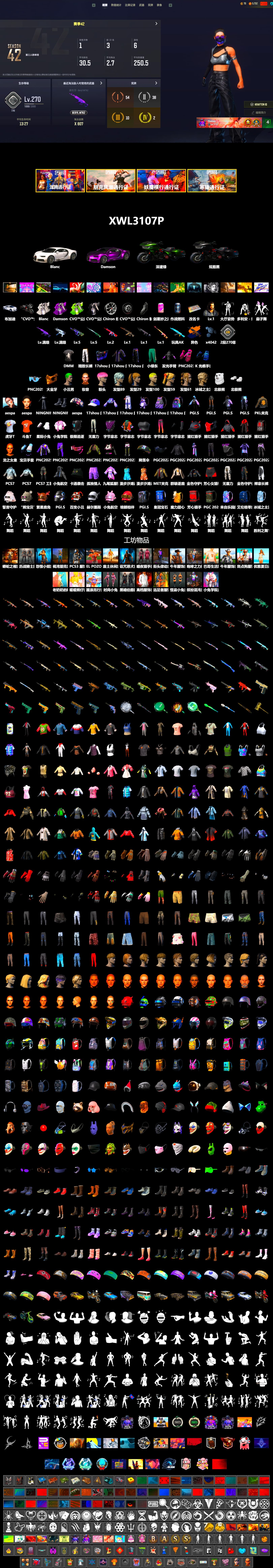 Rest in Pink — Dragunov [1], DMM T-Shirt, Medusa — Beryl M762 (Gold Charcoal), The Joker's Hair, «Chiron» Sports Car, Ashek's AKM, PGC 2021 Contingent Chaos Mask, The Joker's Hair, Aespa, Polar Bear Feet, Harley Quinn's Hair, "CVO™ Road Glide® ST" Motorcycle, PKL 2019 Phase 2 Jacket, Exquisite Pants, Training Jacket (Green), Wakgood's M416, Wakgood's AWM, Douyu Biker Jacket, GLL Grand Slam Sweatshirt, HUYA T-shirt, DOUYU T-shirt - 2