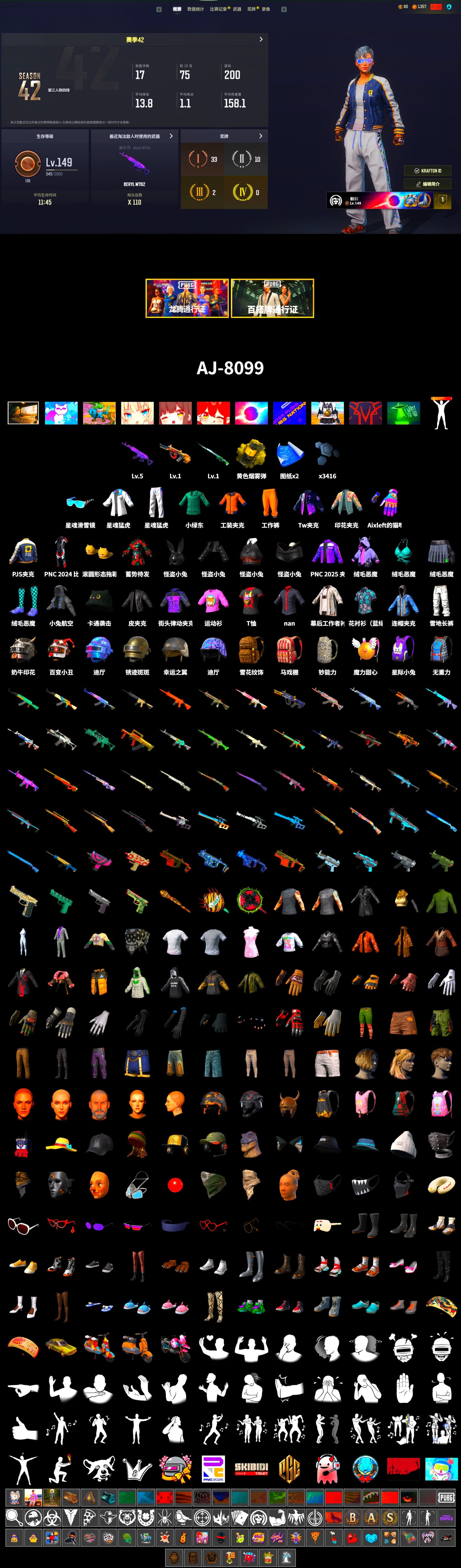 Yellow Smoke Grenade, XingHun's Tiger Strike Jacket, XingHun's Tiger Strike Pants, PJS 2019 Phase 2 Jacket, Sideshow Bear Feet, Diva Glasses (White) - 2