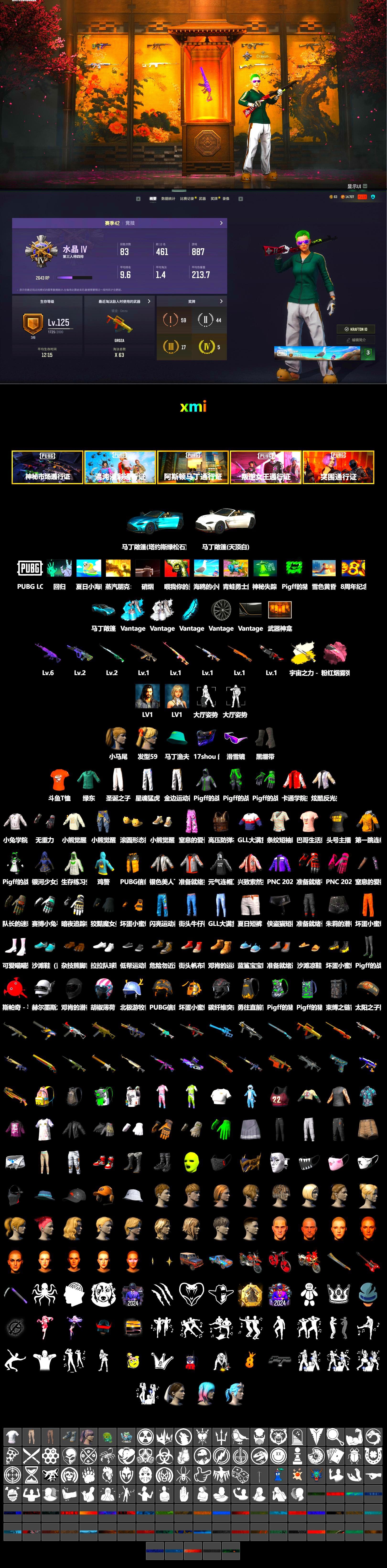 Rest in Pink — Dragunov [1], Cosmic Caliber - Kar98k (White Yellow), Cosmic Caliber - Kar98k, Duncan's Infiltrator Handwraps, «V12 Vantage Roadster (Luxe)» Sports Car, Snow Glasses, Harley Quinn's Hair, XingHun's Tiger Strike Pants, Sideshow Bear Feet, StreamerOne, GLL Grand Slam Sweatshirt, DOUYU T-shirt, Hanna - 2