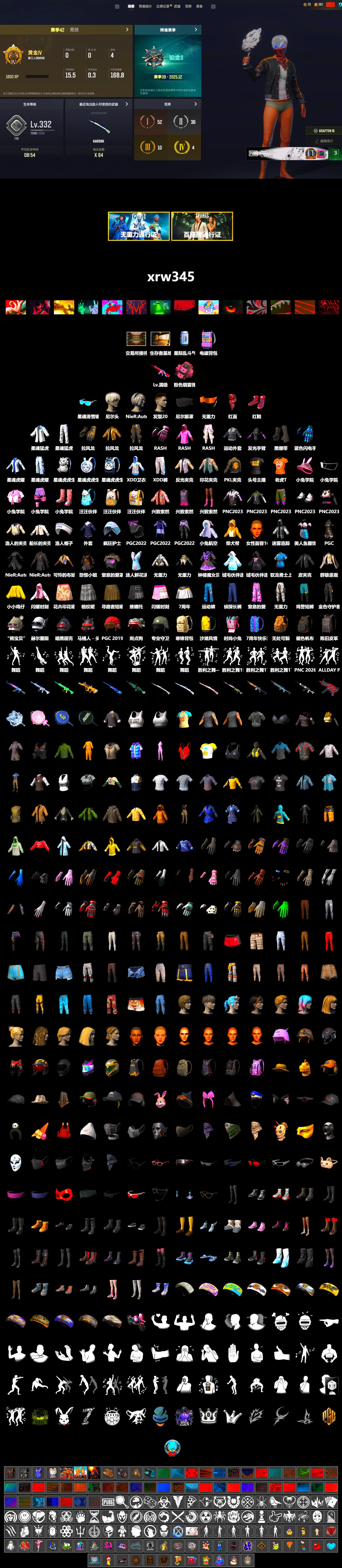 Pink Smoke Grenade, Hi-top Trainers (Red), Duncan's Infiltrator Handwraps, 9S's Hairstyle, PLAYERUNKNOWN's Bandana, Heavy Fur Coat (Black), Rash Beixli Xtra Tough Jacket, Nier, Rash Beixli Xtra Tough Jacket, XingHun's Tiger Strike Jacket, XingHun's Tiger Strike Pants, PKL 2019 Phase 2 Jacket, Sha Wujing's Shorts, StreamerOne, Blue Thunder Gloves - 2