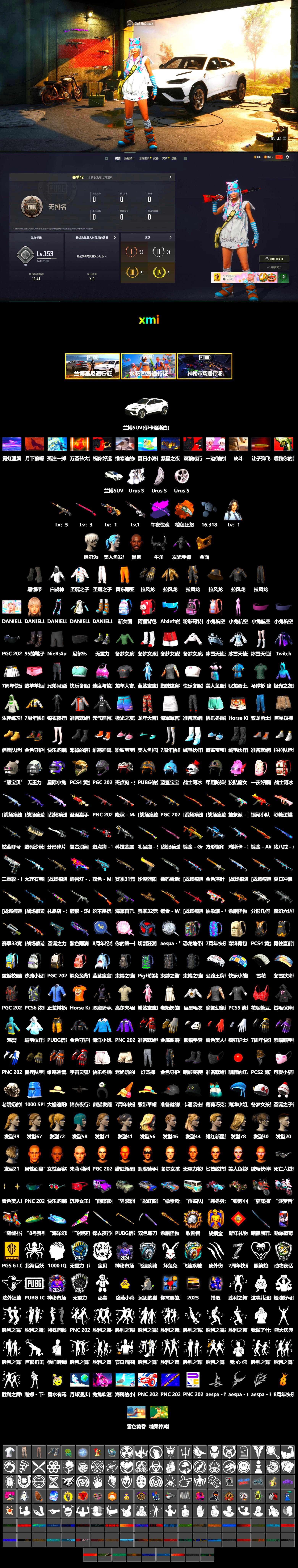 Orange Fog of Fury — M79, Duncan's Infiltrator Handwraps, 9S's Hairstyle, Jonathan Kamau, PGC 2021 Contingent Chaos Mask, Demon Biker Horns, Pubg X Newjeans, Nier, XiongDi Hoodie, Full Autumn — M416 - 2