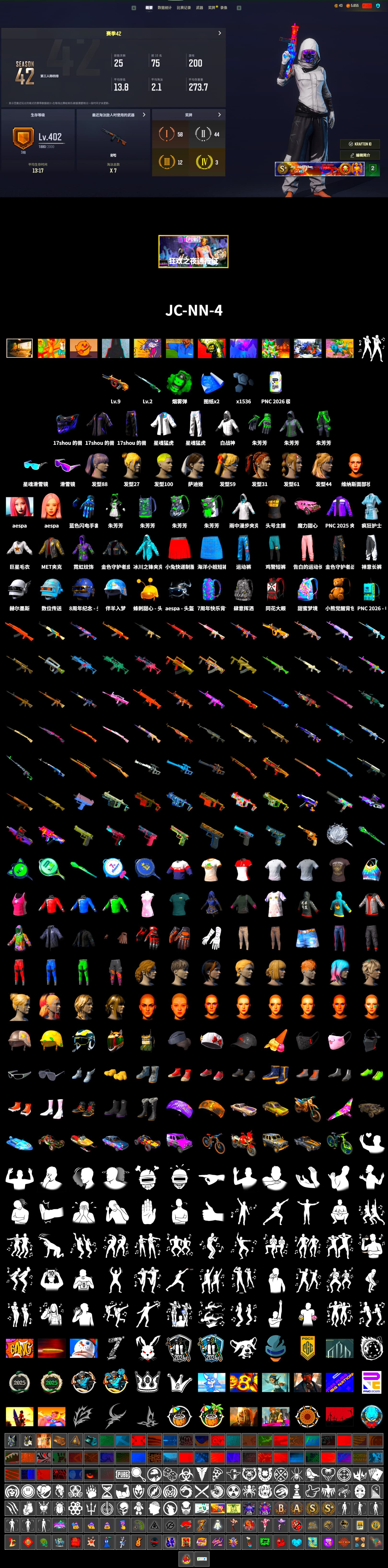 Emerald Smoke Grenade, Snow Glasses, Aespa, XingHun's Tiger Strike Jacket, XingHun's Tiger Strike Pants, XiongDi Hoodie, Sha Wujing's Shorts, StreamerOne, Blue Thunder Gloves, GLL Grand Slam Sweatshirt - 2