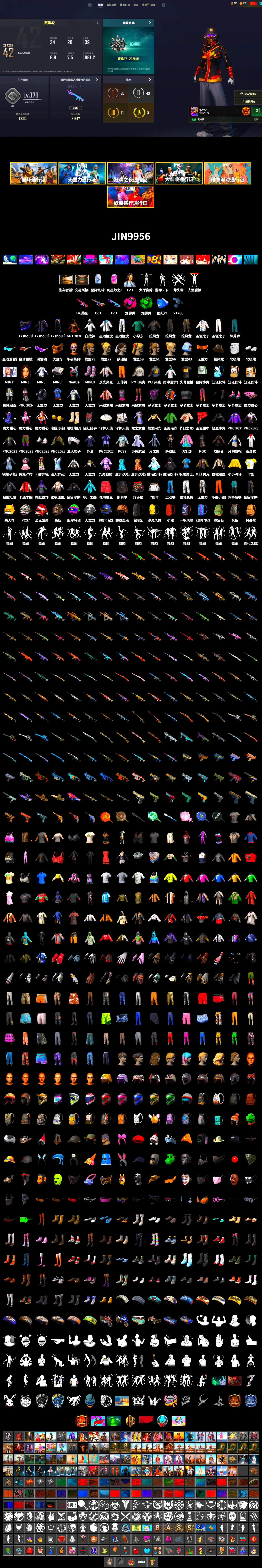 Emerald Smoke Grenade, Magenta Smoke Grenade, Snow Glasses, PGC 2021 Contingent Chaos Mask, Pubg X Newjeans, Polar Bear Feet, Harley Quinn's Hair, PML 2019 Phase 2 Jacket, XingHun's Tiger Strike Jacket, XingHun's Tiger Strike Pants, XiongDi Hoodie, Sha Wujing's Shorts, StreamerOne, Full Autumn — M416, Festive Gloves (Red) - 2