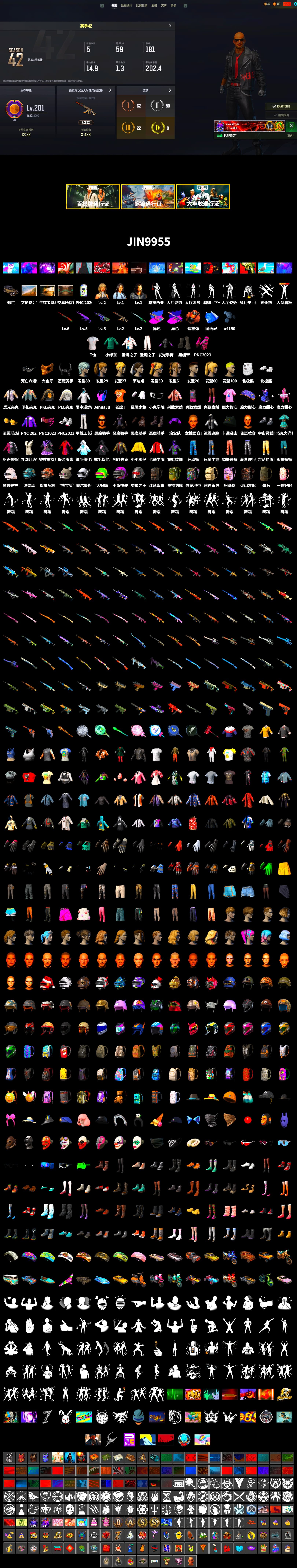 Bumper Blaster — AUG, Demon's Touch - ACE32 (Purple Fuchsia), Coral Smoke Grenade, Duncan's Infiltrator Handwraps, PGC 2021 Contingent Chaos Mask, Demon Biker Horns, Polar Bear Feet, Harley Quinn's Hair, JennaJulien's Pleated Skirt, PEL 2019 Phase 2 Jacket, PKL 2019 Phase 2 Jacket, Sideshow Bear Feet, Sha Wujing's Shorts, 2018 PUBG ALL-STAR T-shirt (Korean), GLL Grand Slam Sweatshirt - 2