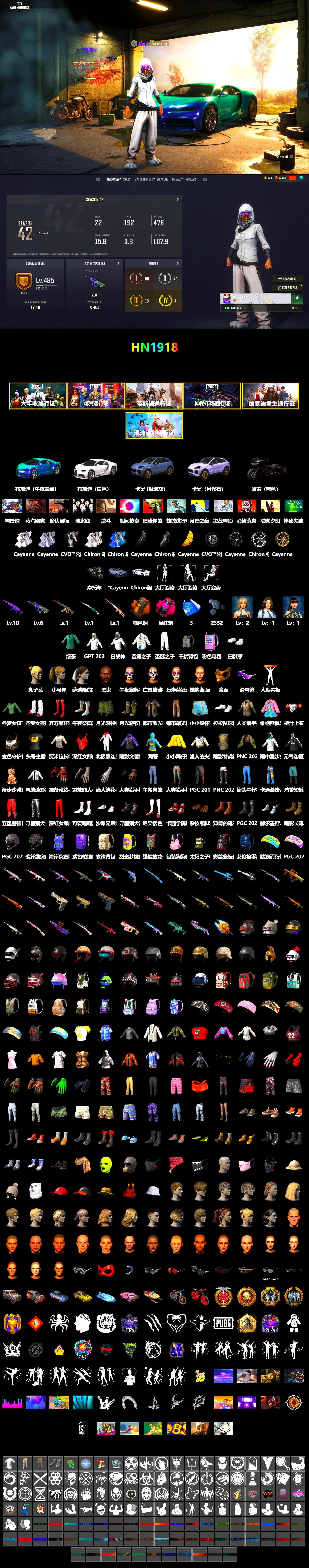 Rest in Pink — Dragunov [1], Orange Smoke Grenade, Magenta Smoke Grenade, «Cayenne Turbo GT» SUV, «Chiron» Sports Car, Jonathan Kamau, Snow Glasses, PGC 2021 Contingent Chaos Mask, Polar Bear Feet, Harley Quinn's Hair, Sideshow Bear Feet, Sha Wujing's Shorts, StreamerOne, GPT 2025 Four Angry Men Jacket - 2
