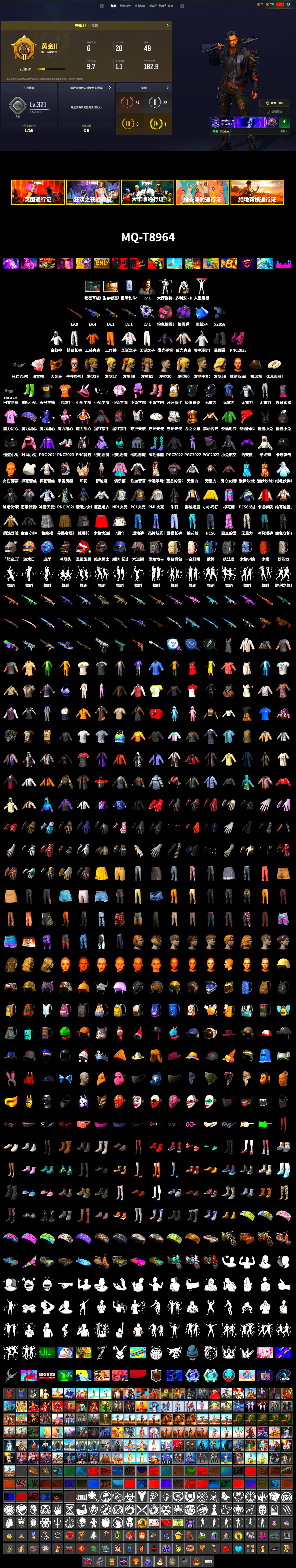 Purple Smoke Grenade, Duncan's Infiltrator Handwraps, PGC 2021 Contingent Chaos Mask, Harley Quinn's Hair, PML 2019 Phase 2 Jacket, NPL 2019 Phase 2 Jacket, Exquisite Pants, XiongDi Hoodie, Sha Wujing's Shorts, StreamerOne, Festive Gloves (Red) - 2