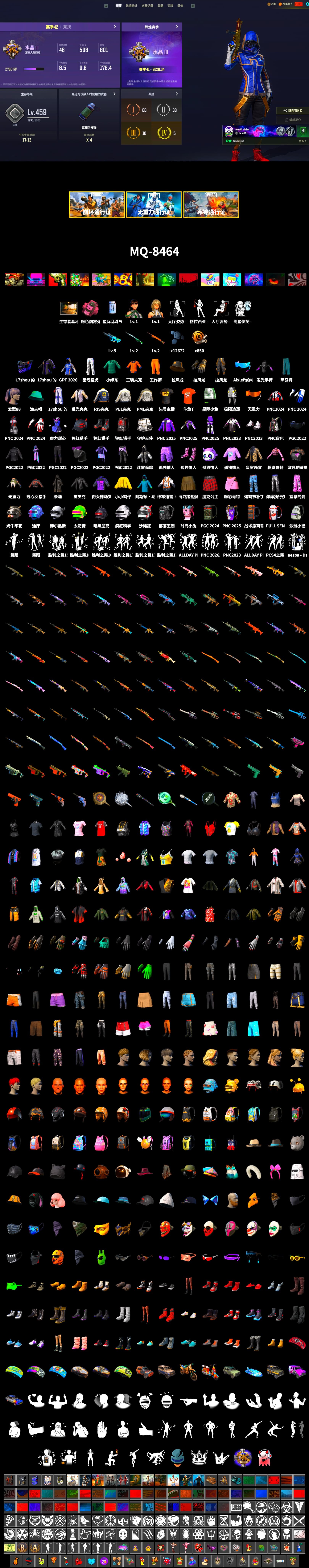 Pink Smoke Grenade, PML 2019 Phase 2 Jacket, PEL 2019 Phase 2 Jacket, XingHun's Tiger Strike Pants, PJS 2019 Phase 2 Jacket, StreamerOne, Full Autumn — M416, DOUYU T-shirt - 2