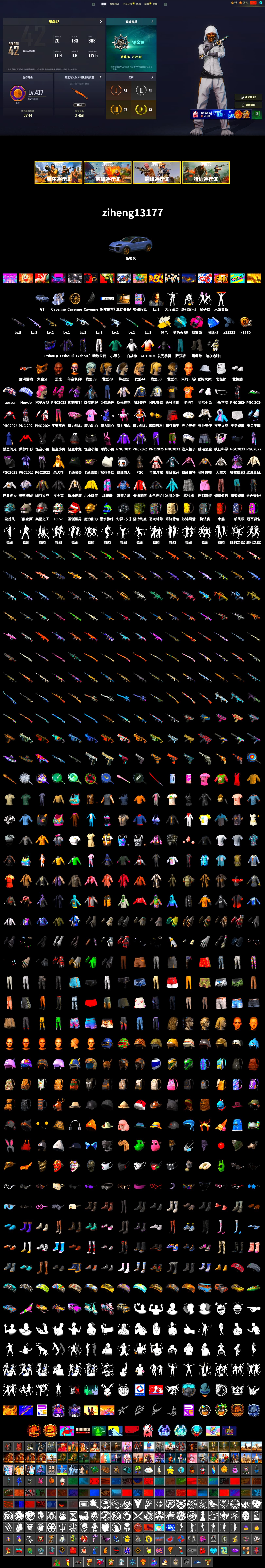 Cosmic Caliber - Kar98k (White Yellow), Magenta Smoke Grenade, Duncan's Infiltrator Handwraps, «Cayenne Turbo GT» SUV, Jonathan Kamau, PGC 2021 Contingent Chaos Mask, Pubg X Newjeans, Aespa, Polar Bear Feet, Harley Quinn's Hair, NPL 2019 Phase 2 Jacket, PJS 2019 Phase 2 Jacket, Sideshow Bear Feet, Exquisite Pants, Sha Wujing's Shorts, StreamerOne, Full Autumn — M416 - 2