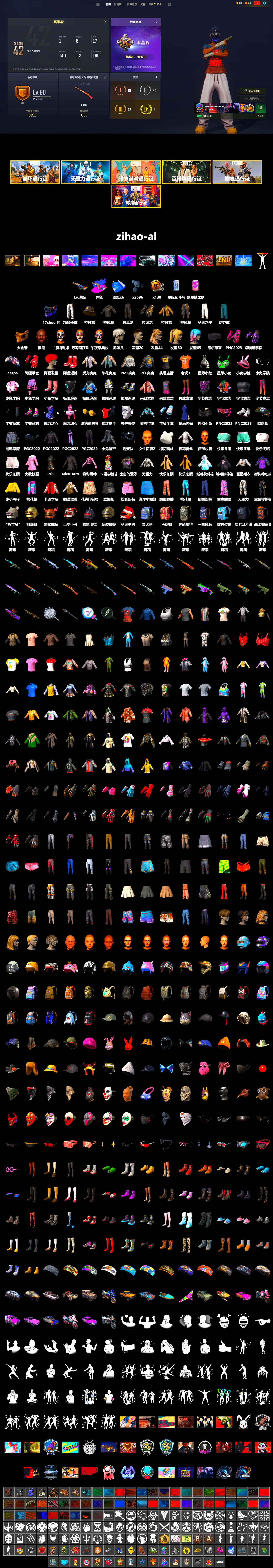 9S's Hairstyle, Jonathan Kamau, PGC 2021 Contingent Chaos Mask, Pubg X Newjeans, Aespa, Nier, PML 2019 Phase 2 Jacket, Exquisite Pants, XiongDi Hoodie, StreamerOne, Full Autumn — M416, «DBX707» SUV - 2