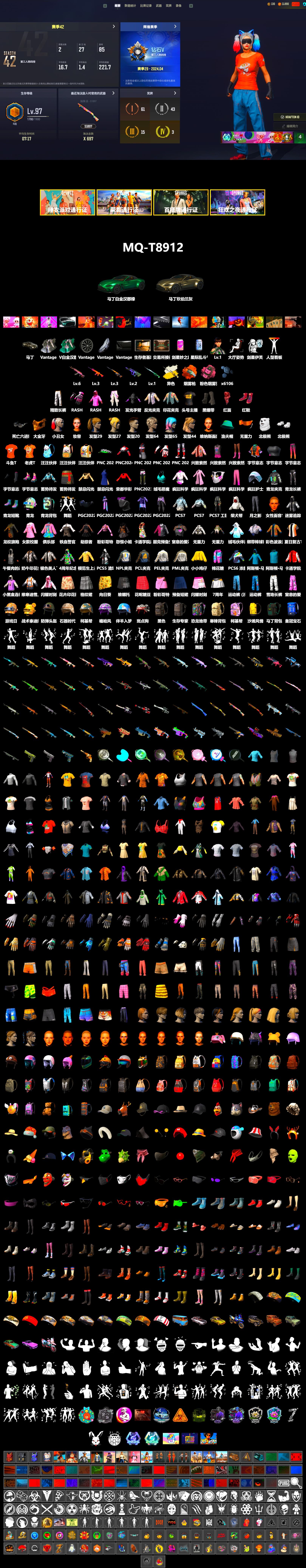 Cosmic Caliber - Kar98k (White Yellow), Orange Fog of Fury — M79, Hi-top Trainers (Red), Duncan's Infiltrator Handwraps, Harley Quinn's Hair, «V12 Vantage Roadster» Sports Car, PGC 2021 Contingent Chaos Mask, PLAYERUNKNOWN's Bandana, Heavy Fur Coat (Black), Rash Beixli Xtra Tough Jacket, Pubg X Newjeans, Polar Bear Feet, Harley Quinn's Hair, Rash Beixli Xtra Tough Jacket, Harley Quinn's Makeup, PML 2019 Phase 2 Jacket, PEL 2019 Phase 2 Jacket, NPL 2019 Phase 2 Jacket, Sideshow Bear Feet, Exquisite Pants, StreamerOne, Full Autumn — M416, PUBG Nations Cup 2019 Pan, DOUYU T-shirt, «DBX707» SUV - 2