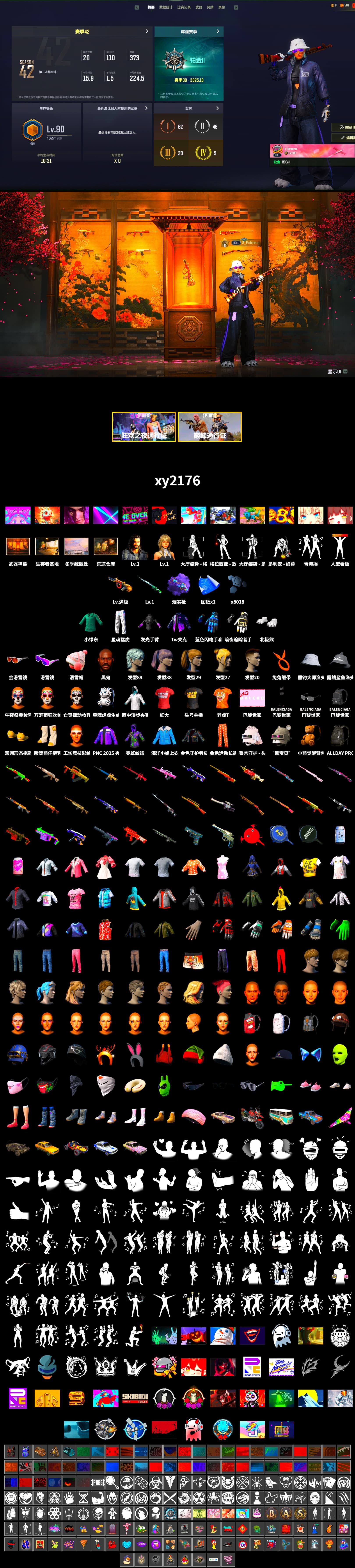 Purple Magical Mist — M79, Jonathan Kamau, Snow Glasses, Polar Bear Feet, Harley Quinn's Hair, XingHun's Tiger Strike Pants, StreamerOne, Blue Thunder Gloves - 2