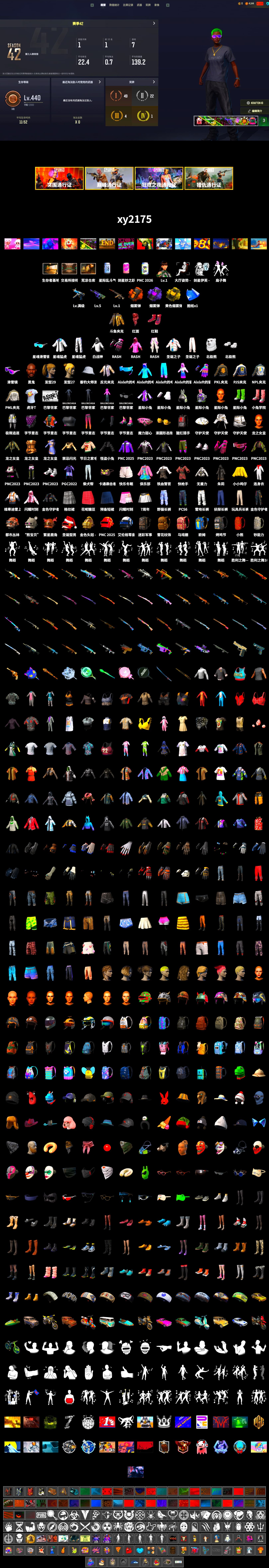 Douyu Biker Jacket, Purple Smoke Grenade, Orange Smoke Grenade, Yellow Smoke Grenade, Hi-top Trainers (Red), Jonathan Kamau, Snow Glasses, PLAYERUNKNOWN's Bandana, Heavy Fur Coat (Black), Rash Beixli Xtra Tough Jacket, Polar Bear Feet, Harley Quinn's Hair, Rash Beixli Xtra Tough Jacket, PML 2019 Phase 2 Jacket, XingHun's Tiger Strike Jacket, XingHun's Tiger Strike Pants, NPL 2019 Phase 2 Jacket, PJS 2019 Phase 2 Jacket, PKL 2019 Phase 2 Jacket, HUYA T-shirt, «Chiron» Sports Car - 2
