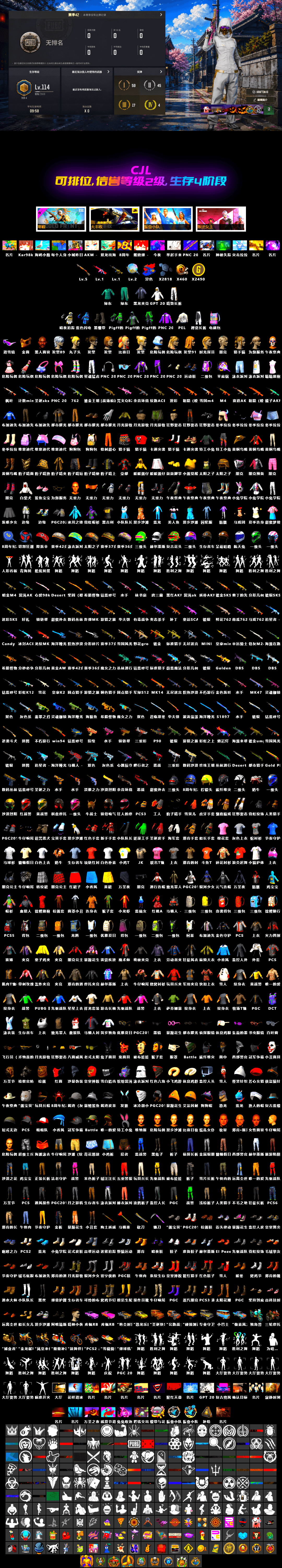 ZERO-G — MP5K (Crimson Navy), Siren — Pan, No Signal — M416, Jonathan Kamau, PGC 2021 Contingent Chaos Mask, Snow Glasses, Sun Scorched — S1897 - 2