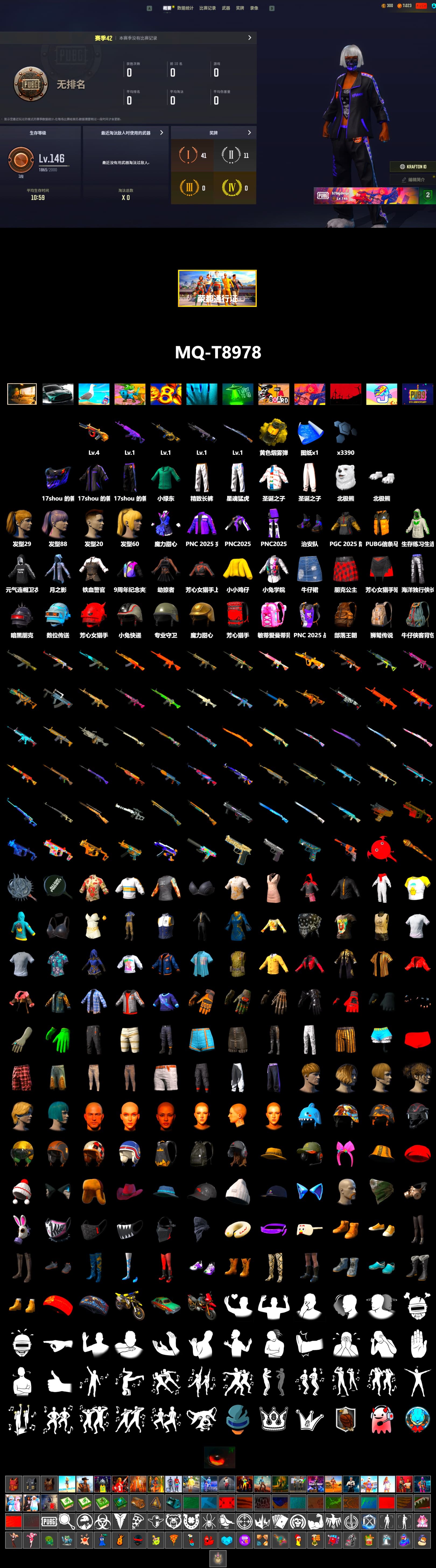 Polar Bear Feet, Harley Quinn's Hair, XingHun's Tiger Strike Pants, Exquisite Pants, «DBX707» SUV - 2