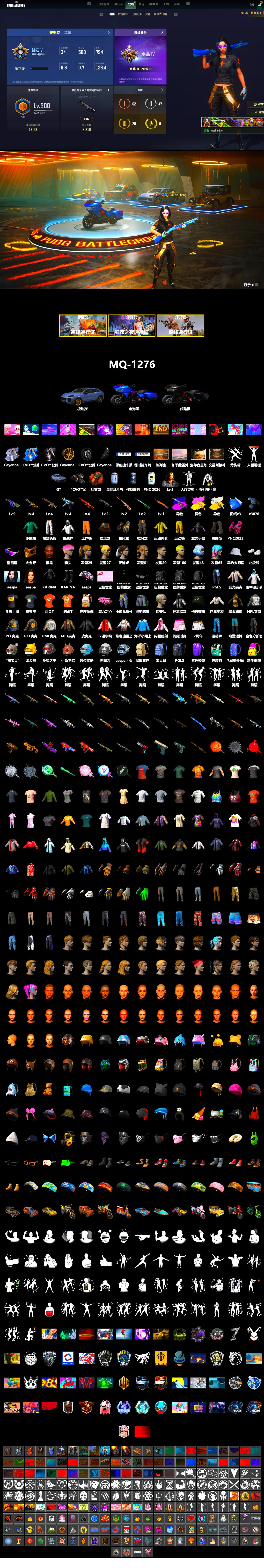 Rest in Pink — Dragunov [2], Rest in Pink - Dragunov (Pink Yellow), Demon's Touch - ACE32 (Purple Fuchsia), Cosmic Caliber - Kar98k (White Yellow), Orange Smoke Grenade, Duncan's Infiltrator Handwraps, «Cayenne Turbo GT» SUV, Jonathan Kamau, Snow Glasses, PGC 2021 Contingent Chaos Mask, Aespa, Polar Bear Feet, Harley Quinn's Hair, PML 2019 Phase 2 Jacket, NPL 2019 Phase 2 Jacket, PKL 2019 Phase 2 Jacket, Exquisite Pants, XiongDi Hoodie, MET Asia Series Distressed Jeans, Sha Wujing's Shorts, StreamerOne, Full Autumn — M416, DOUYU T-shirt - 2