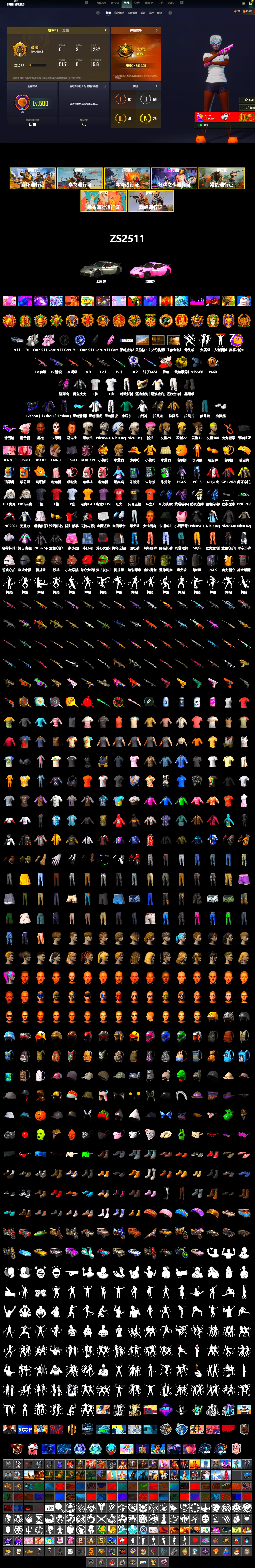 Wanyoo Jacket, Neon Dream - AUG (White Orange), Yellow Smoke Grenade, Hambinooo's Gloves, Duncan's Infiltrator Handwraps, «911 Carrera GTS» Sports Car, 9S's Hairstyle, Jonathan Kamau, Snow Glasses, La Catrina Makeup, SOOP T-Shirt, Blackpink, Polar Bear Feet, Kakao, Nier, Harley Quinn's Hair, PML 2019 Phase 2 Jacket, PEL 2019 Phase 2 Jacket, XingHun's Tiger Strike Jacket, XingHun's Tiger Strike Pants, Exquisite Pants, Sha Wujing's Shorts, StreamerOne, Full Autumn — M416, Silver Plate — M416, Gold Plate — M416, PGC 2019 - AKM, PGC 2019 — SCAR-L, Bengal Blade - SCAR-L, PGC 2019 — Mini14, PGC 2019 — Kar98k, MOZZ's M24, PGC 2019 — Pan, Blue Thunder Gloves, Crash Test Handwraps, 2018 PUBG ALL-STAR T-shirt (Korean), DOUYU T-shirt, Esports IGL Shirt, Esports Chicken Dinner Shirt - 2