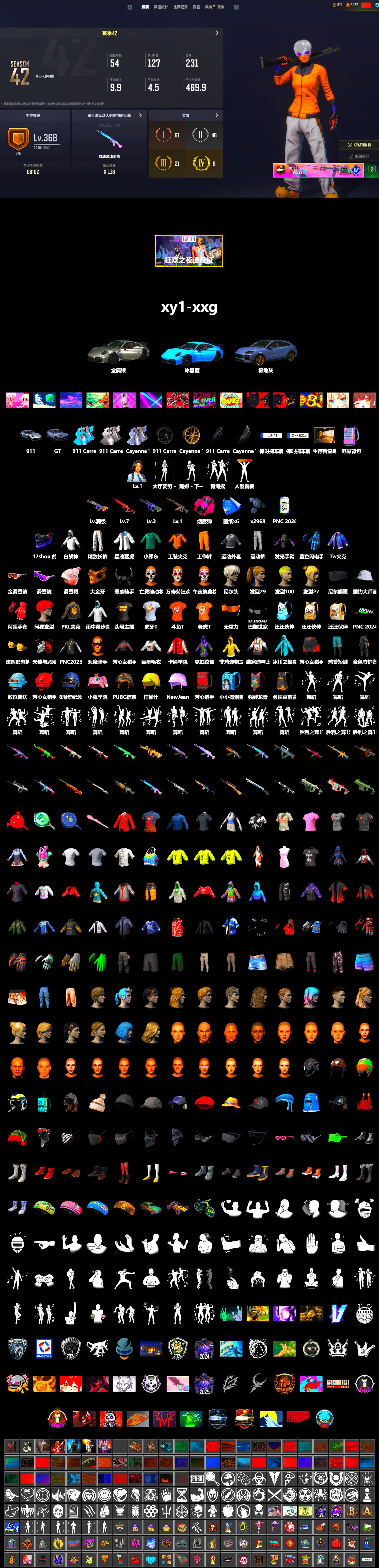 Magenta Smoke Grenade, «911 Carrera GTS» Sports Car, «Cayenne Turbo GT» SUV, 9S's Hairstyle, Snow Glasses, PGC 2021 Contingent Chaos Mask, Demon Biker Horns, Nier, Harley Quinn's Hair, XingHun's Tiger Strike Jacket, PKL 2019 Phase 2 Jacket, Sideshow Bear Feet, Exquisite Pants, Sha Wujing's Shorts, StreamerOne, Full Autumn — M416, Blue Thunder Gloves, HUYA T-shirt, DOUYU T-shirt - 2