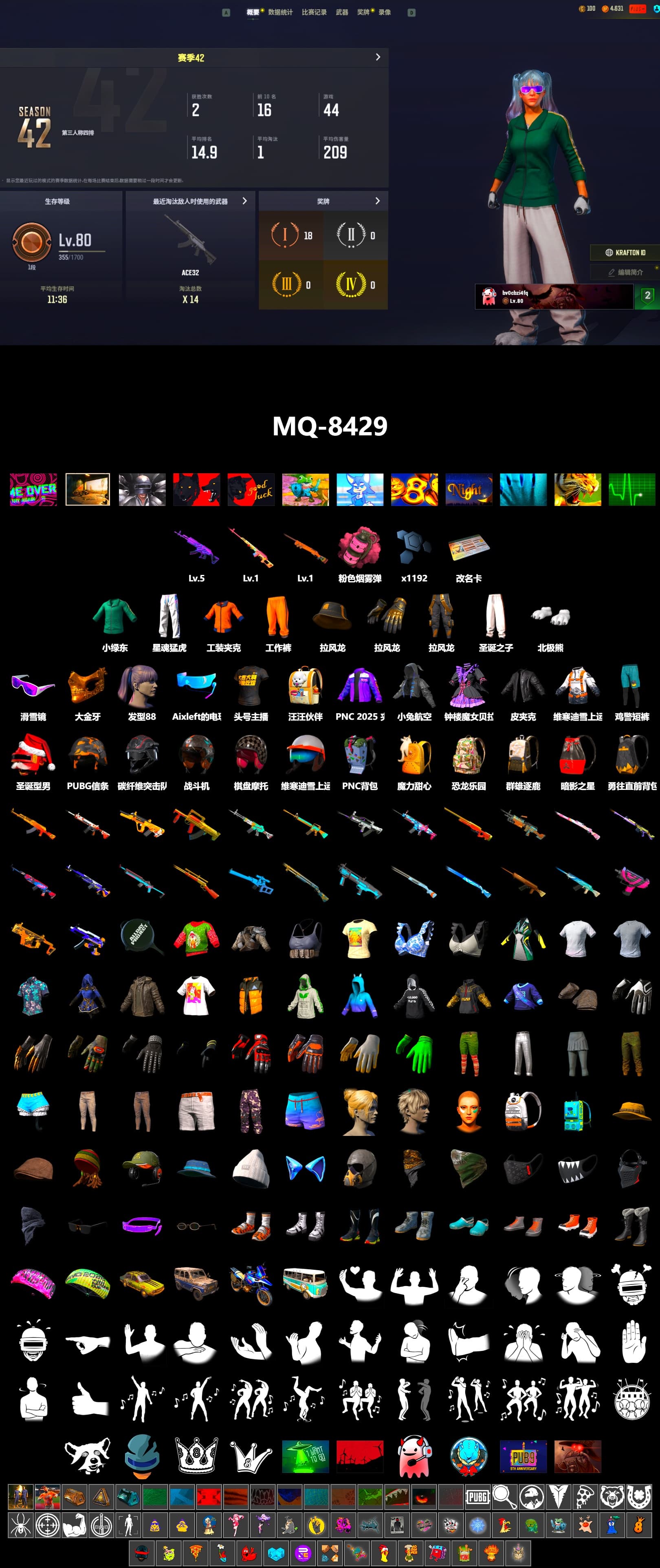 Rest in Pink — Dragunov [1], Snow Glasses, PGC 2021 Contingent Chaos Mask, Polar Bear Feet, XingHun's Tiger Strike Pants, Sha Wujing's Shorts, StreamerOne, Full Autumn — M416 - 2