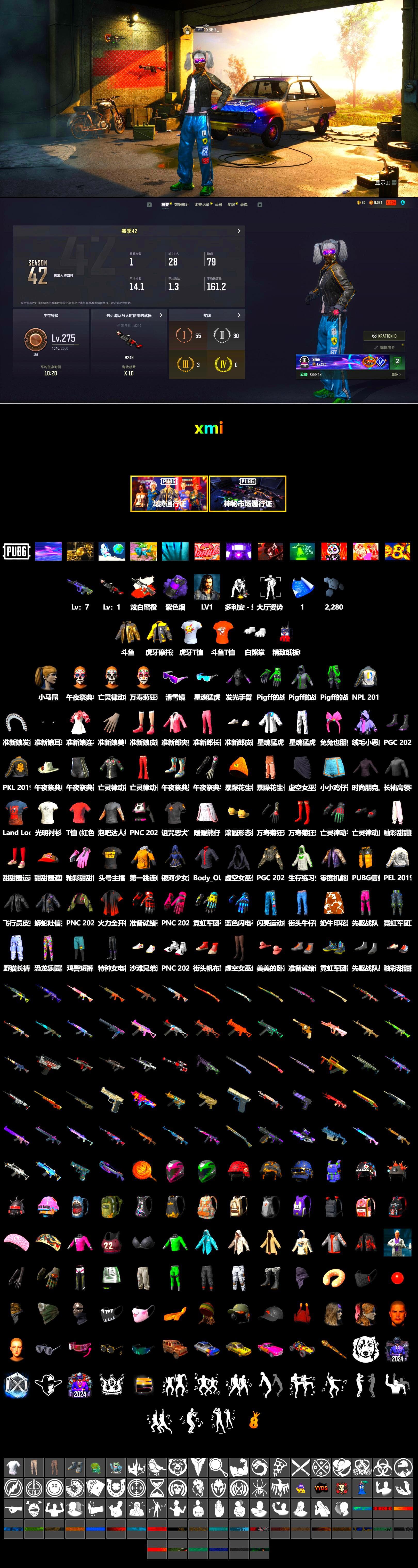 Douyu Biker Jacket, Neon Dream - AUG (White Orange), Purple Smoke Grenade, Snow Glasses, Polar Bear Feet, Harley Quinn's Hair, PEL 2019 Phase 2 Jacket, XingHun's Tiger Strike Jacket, XingHun's Tiger Strike Pants, NPL 2019 Phase 2 Jacket, PKL 2019 Phase 2 Jacket, Sha Wujing's Shorts, StreamerOne, Blue Thunder Gloves, HUYA T-shirt, DOUYU T-shirt - 2
