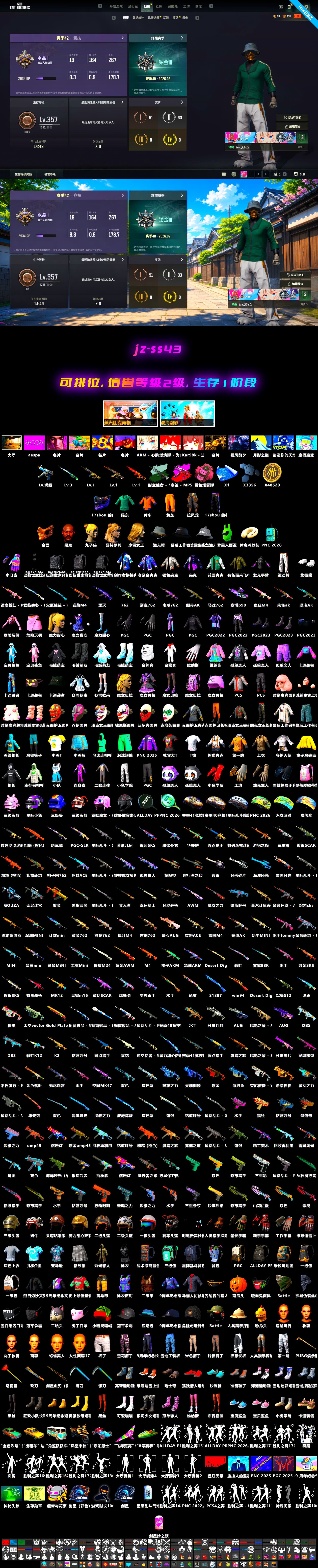 Time Keeper - M416 (Gray Green), Aespa, Winter Eclipse — MP5K, Yule Sleigh — Mini14, PGC 2021 Contingent Chaos Mask, Jonathan Kamau, Demon's Touch — ACE32, Cosmic Caliber - Kar98k - 2