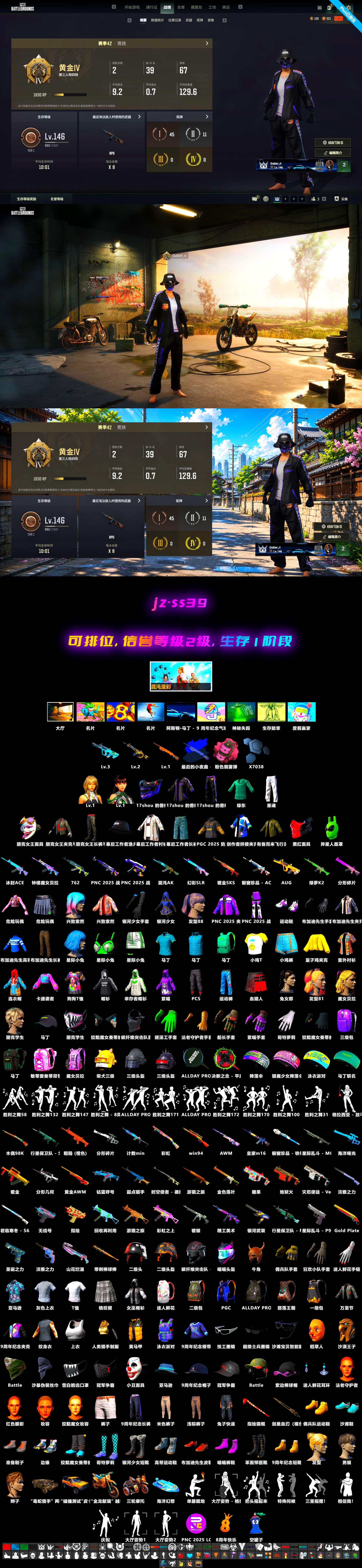Final Serenade — M24 [3], Final Serenade — M24 (Blue Black), Glasya [1], G-DRAGON — AUG, EVE - 2
