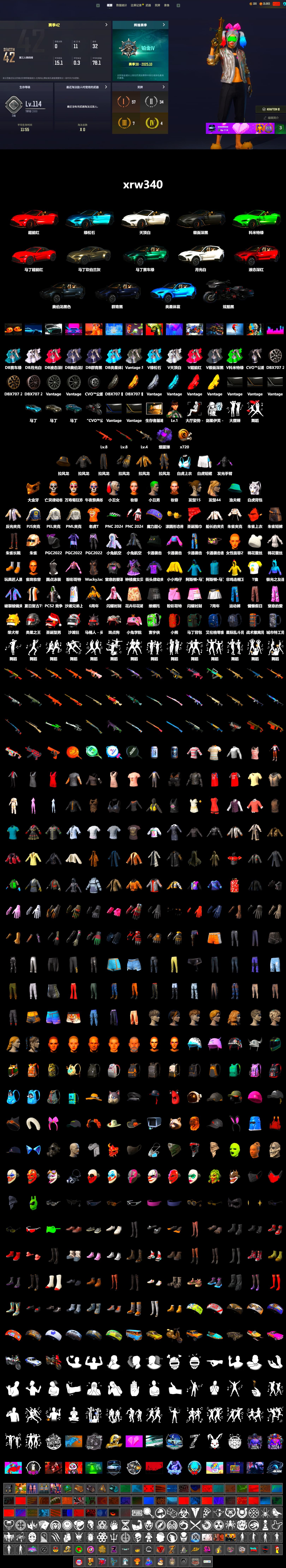 Purple Smoke Grenade, Harley Quinn's Hair, The Joker's Hair, «V12 Vantage Roadster» Sports Car, «V12 Vantage Roadster (Luxe)» Sports Car, «DBX707» SUV, PGC 2021 Contingent Chaos Mask, The Joker's Hair, Harley Quinn's Makeup, PML 2019 Phase 2 Jacket, PEL 2019 Phase 2 Jacket, PJS 2019 Phase 2 Jacket, «DBX707» SUV - 2