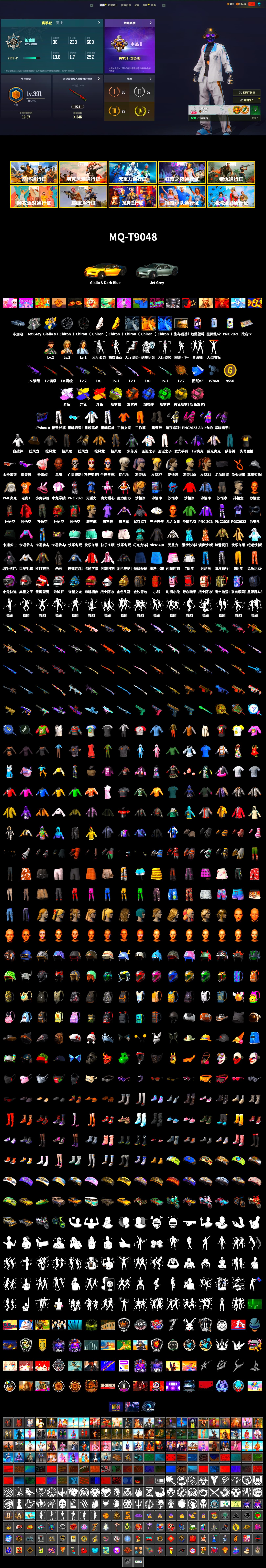 Medusa — Beryl M762 (Gray Purple), Blue Smoke Grenade, Orange Smoke Grenade, Emerald Smoke Grenade, Yellow Smoke Grenade, Pink Smoke Grenade, Yellow Fog of Fury — M79, Duncan's Infiltrator Handwraps, 9S's Hairstyle, Jonathan Kamau, Snow Glasses, Nier, PML 2019 Phase 2 Jacket, XingHun's Tiger Strike Jacket, XingHun's Tiger Strike Pants, Sideshow Bear Feet, Exquisite Pants, StreamerOne - 2