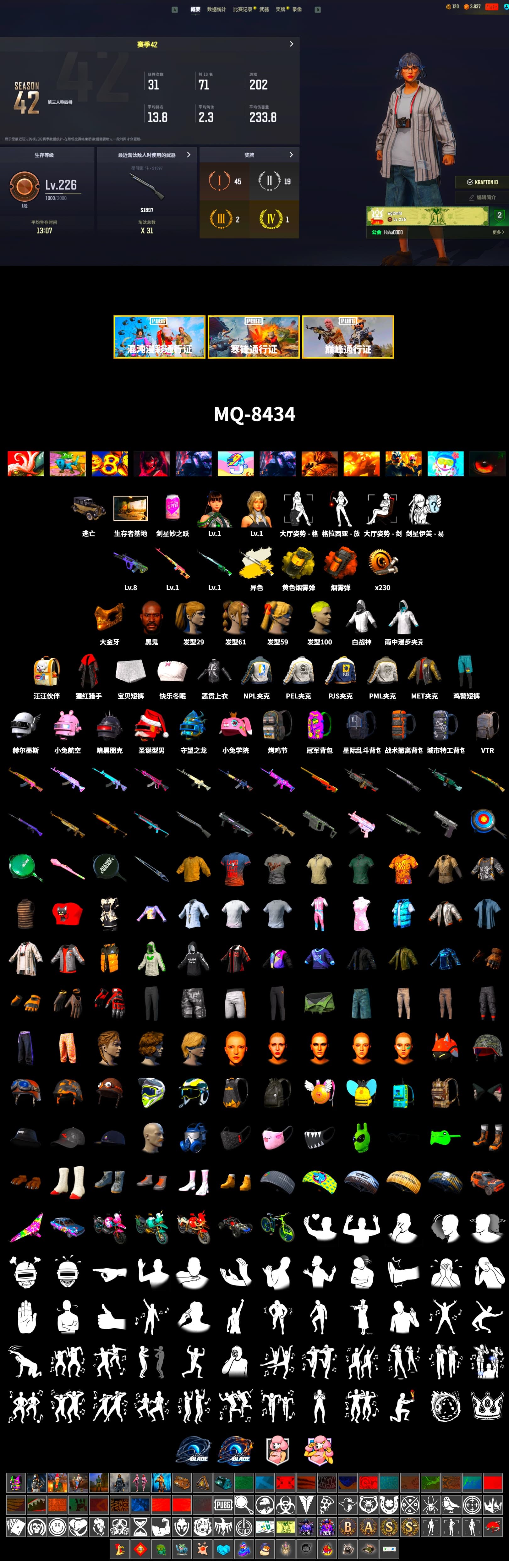 Rest in Pink — Dragunov [1], Cosmic Caliber - Kar98k (White Yellow), Orange Smoke Grenade, Jonathan Kamau, PGC 2021 Contingent Chaos Mask, Harley Quinn's Hair, PML 2019 Phase 2 Jacket, PEL 2019 Phase 2 Jacket, NPL 2019 Phase 2 Jacket, PJS 2019 Phase 2 Jacket, Sideshow Bear Feet, Sha Wujing's Shorts - 2
