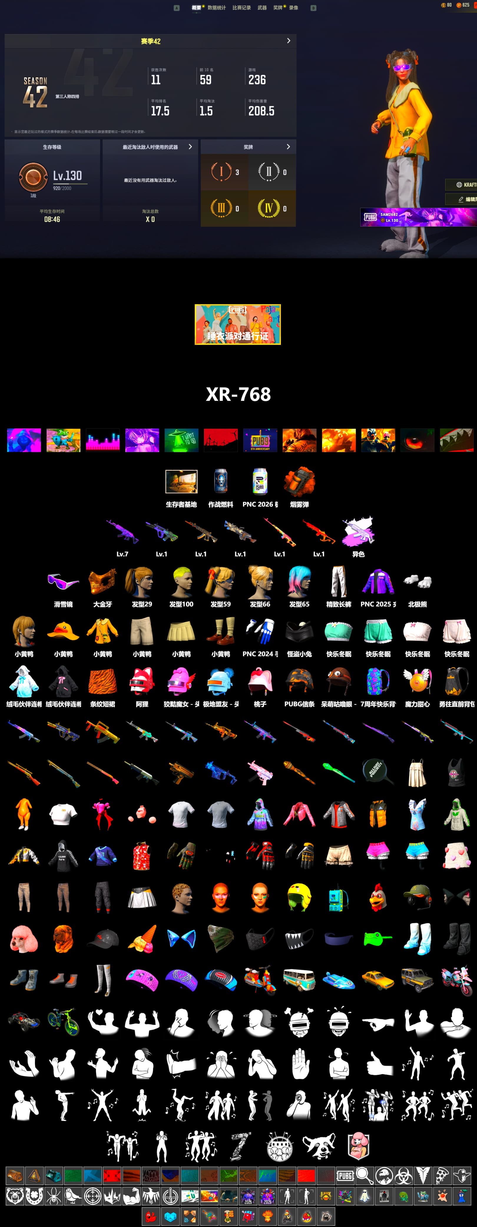Rest in Pink — Dragunov [1], Medusa — Beryl M762 (Gray Purple), Orange Smoke Grenade, Snow Glasses, PGC 2021 Contingent Chaos Mask, Polar Bear Feet, Harley Quinn's Hair, Exquisite Pants - 2