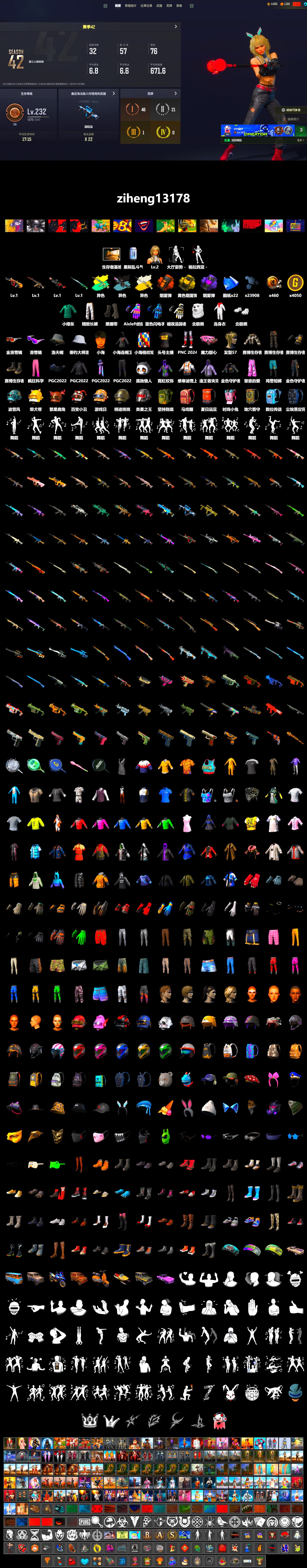 Cosmic Caliber - Kar98k (White Yellow), Ride or Die - M249 (Black Teal), Purple Smoke Grenade, Orange Smoke Grenade, Yellow Smoke Grenade, Duncan's Infiltrator Handwraps, Snow Glasses, Polar Bear Feet, Exquisite Pants, Sha Wujing's Shorts, StreamerOne, Festive Gloves (Red), Blue Thunder Gloves, GLL Grand Slam Sweatshirt - 2